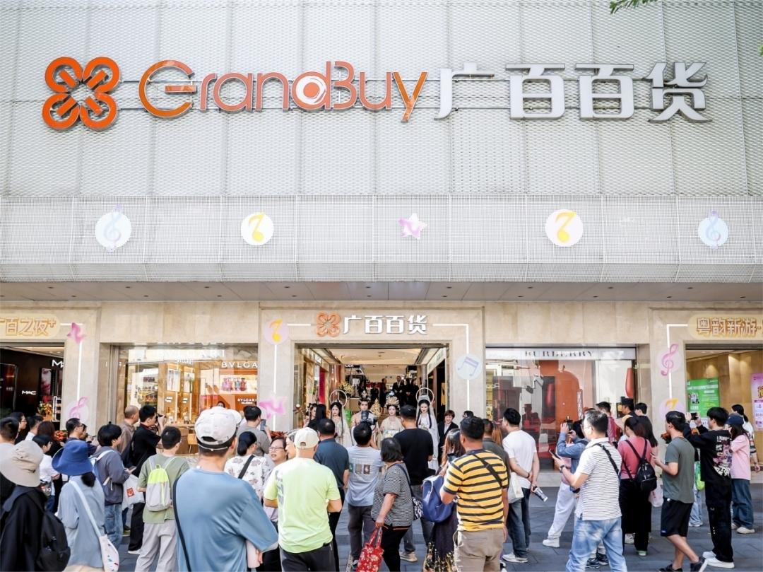 Grandbuy Department Store